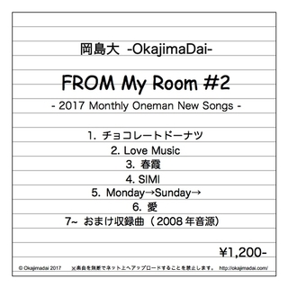 FROM My Room #2 ジャケット.jpg